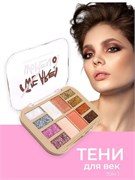 Тени для век + глиттер Msyaho 12 цветов Арт 3111 тон 01 КР245605-256129