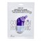 Lebelage Тканевая маска для лица c коллагеном и гиалуроновой кислотой / Capsule Collagen & Hyaluronic Mask Pack, 25 мл 24083-65697 - фото 14780234