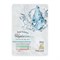 MeLoSo Тканевая маска для лица с гиалуроновой кислотой / Total Solution Hyaluronic Mask, 25 г 24706-72422 - фото 14780312