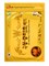 Kang Hwa Обезболивающий пластырь с корцидепсом для суставов / Silkworm Cordyceps Pad, 20 шт. 27935-76598 - фото 14805993